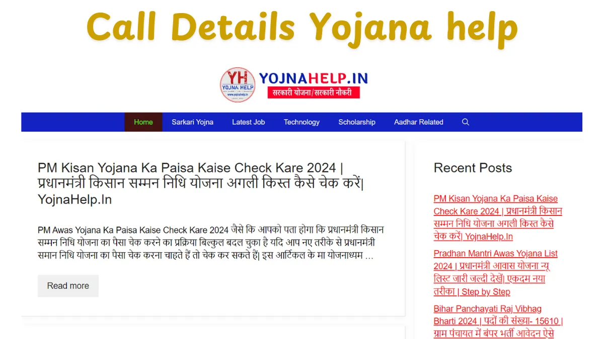 Call Details Yojana help