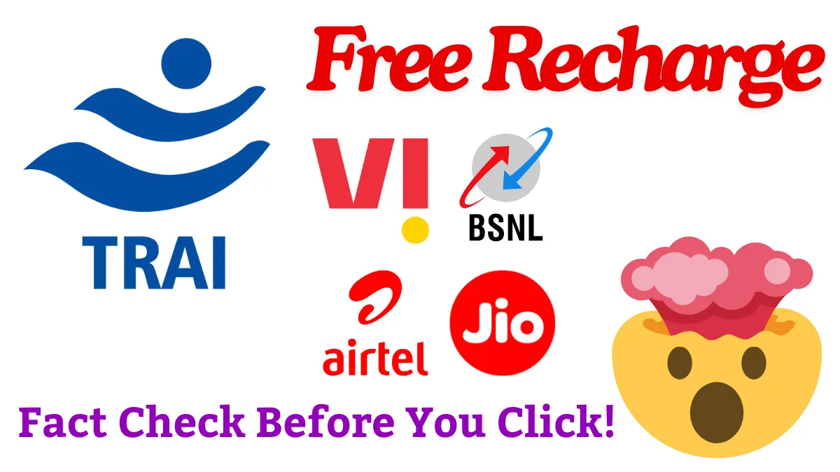 usanewscity Free Recharge How to Find the Best Offers and Stay Safe hindizway com