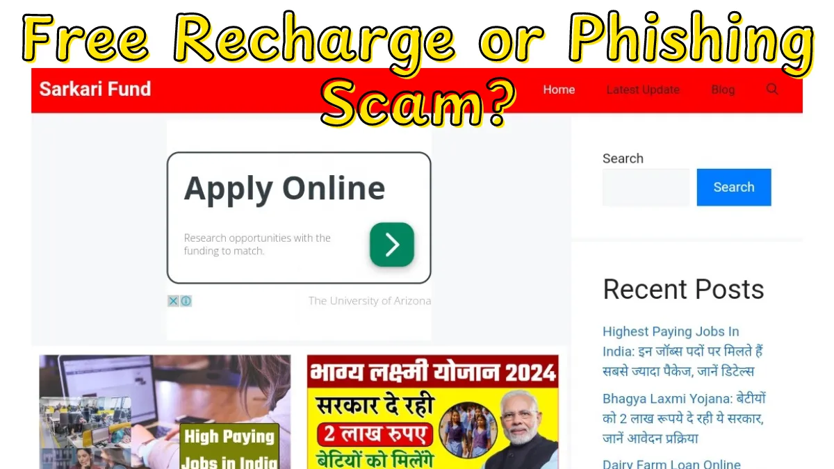 Sarkari Fund Com Free Recharge