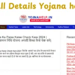 Call Details YojanaHelp