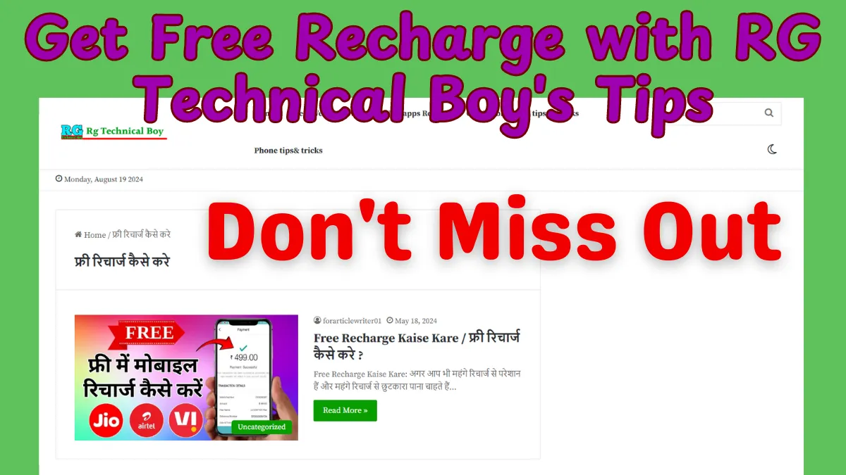 RG Technical Boy Free Recharge