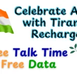 Tiranga Free Recharge