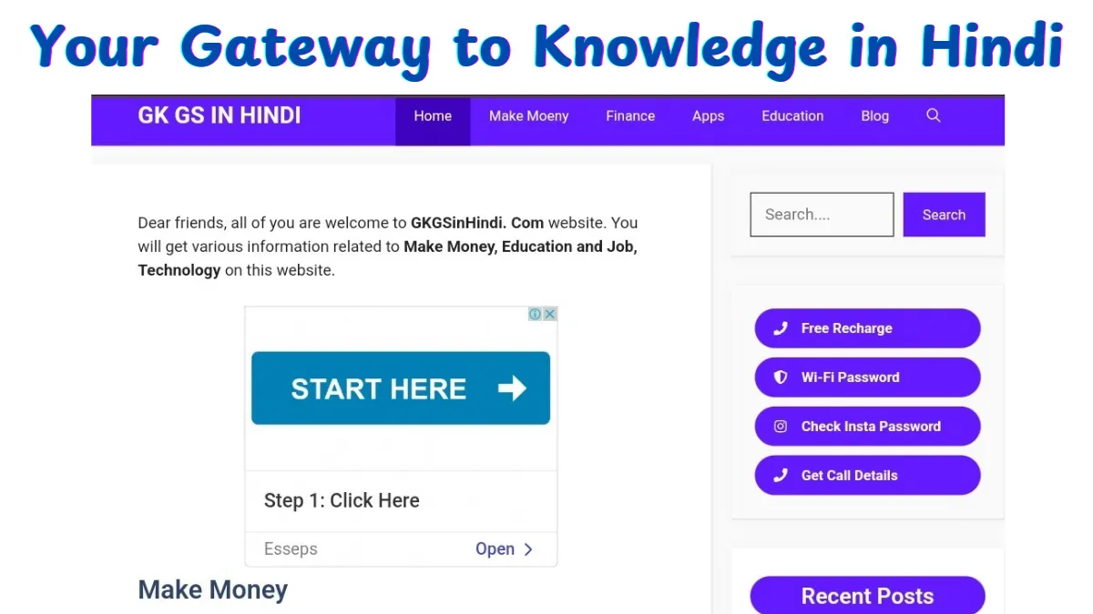 GKGSinHindi com