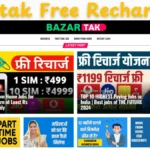 Bazartak Free Recharge Jio