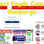 Sarkari Fayde Com Free Recharge