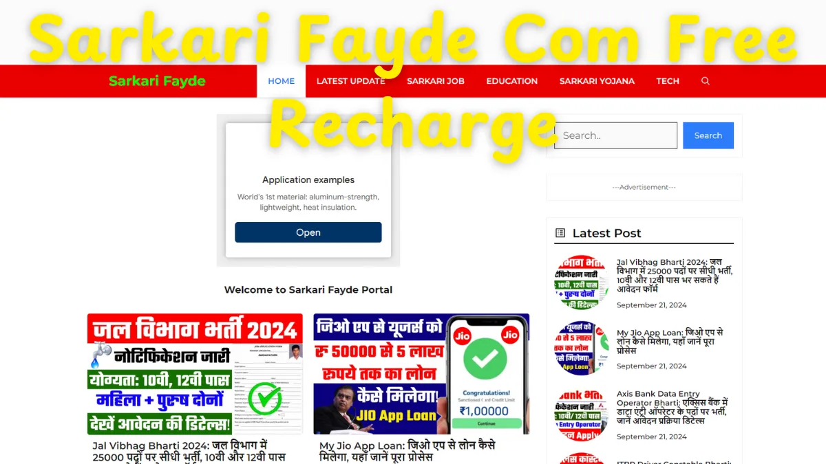 Sarkari Fayde Com Free Recharge
