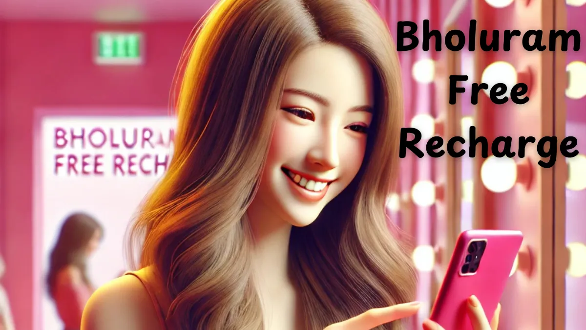 Bholuram Free Recharge
