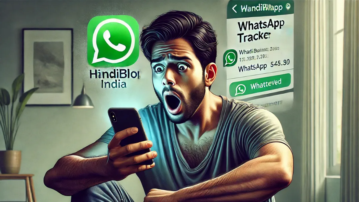 Hindiblogindia com WhatsApp Tracker