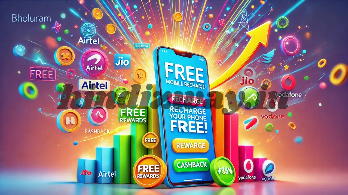 Bholuram.com Free Mobile Recharge