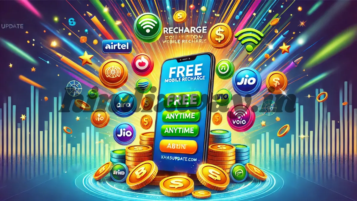 Khasupdate.com Free Mobile Recharge