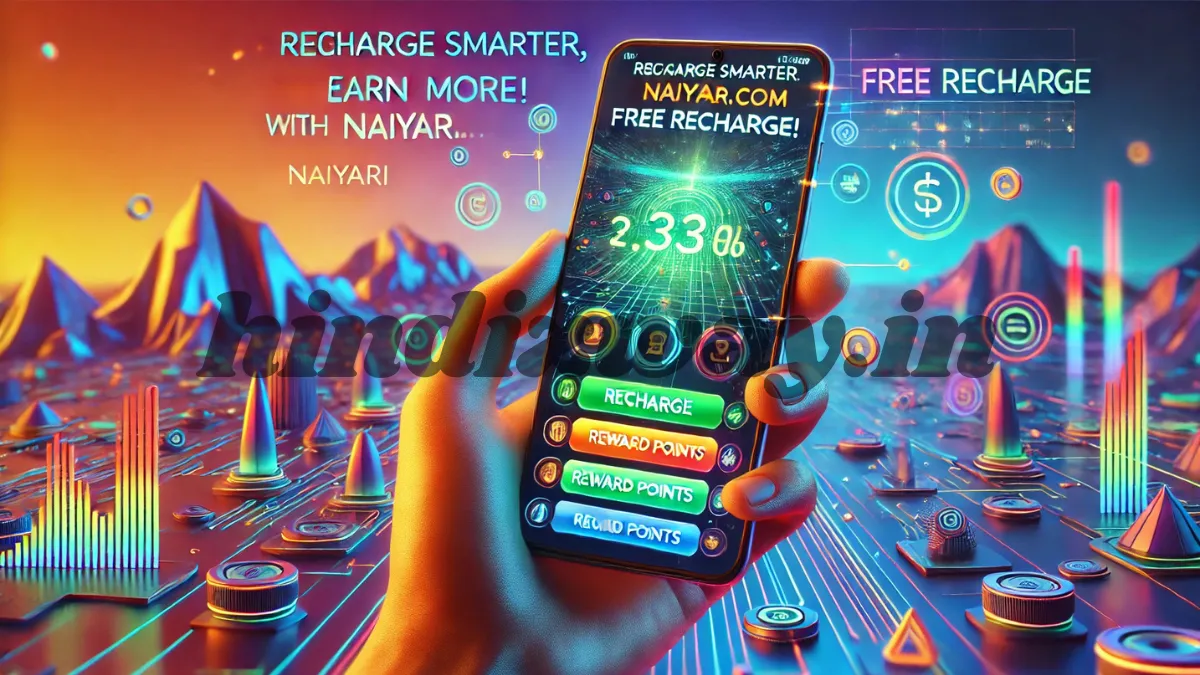 Naiyari.com Free Recharge