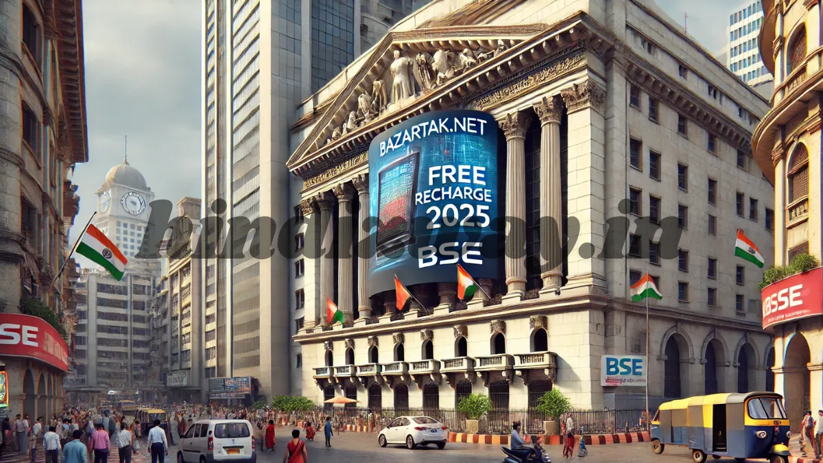 Bazartak.net Free Recharge 2025