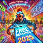 Sarkariyojn.com Free Recharge 2025
