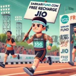 SarkariFund.com Free Recharge Jio