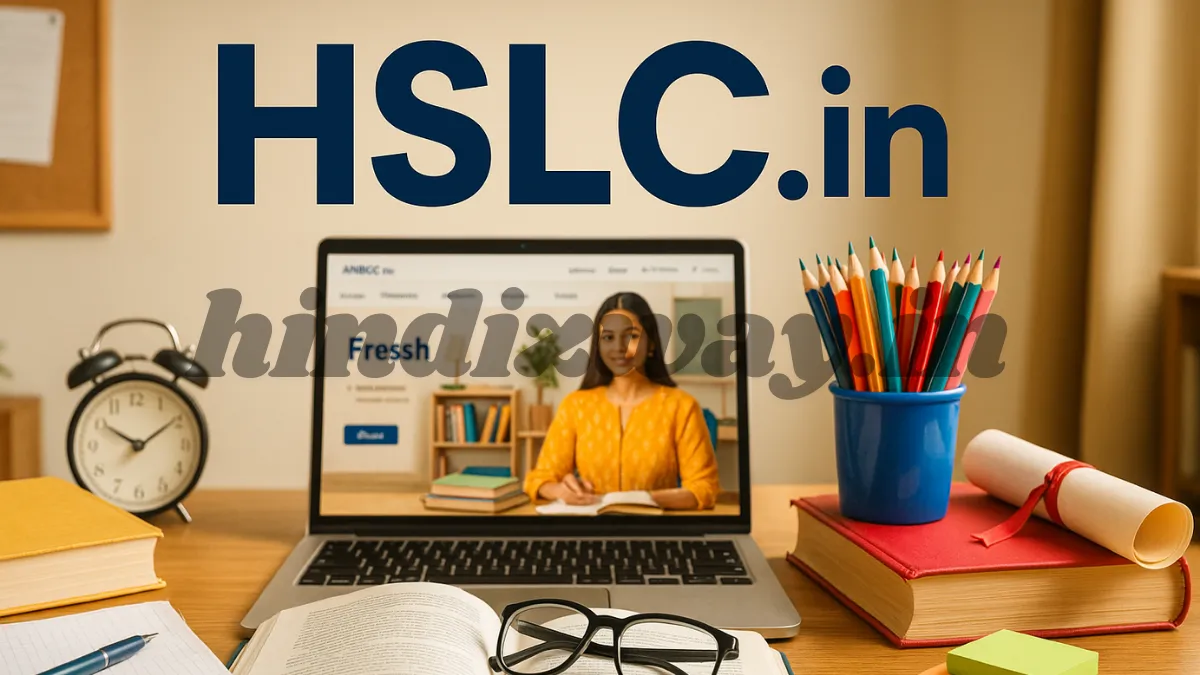 HSLC.in