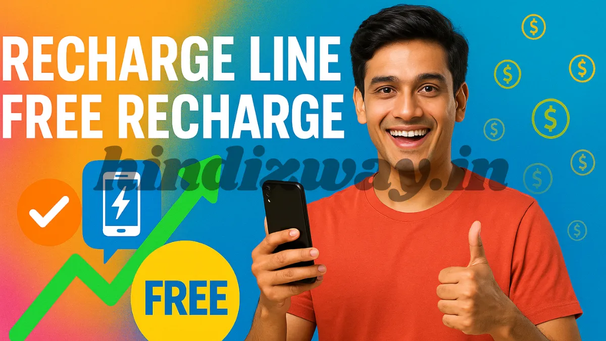 Recharge Line Free Recharge